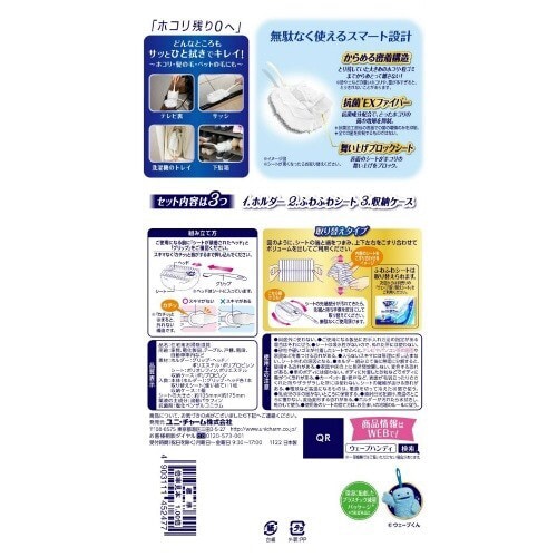 ウェ−ブハンディ本体+1枚ケ−ス付スリム白