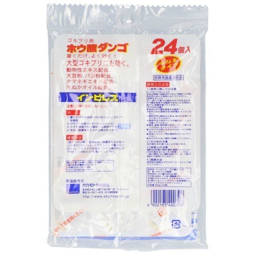 インピレス ホウ酸ダンゴ 24P×4