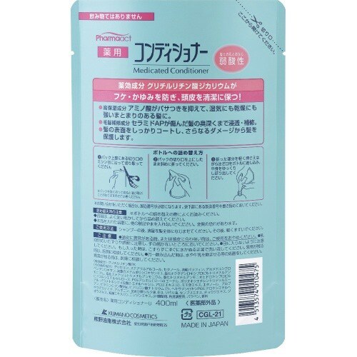 ファーマA弱酸性薬用CD400ML