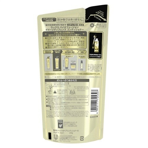 ラックスBFDディフェンスCD詰替用200G