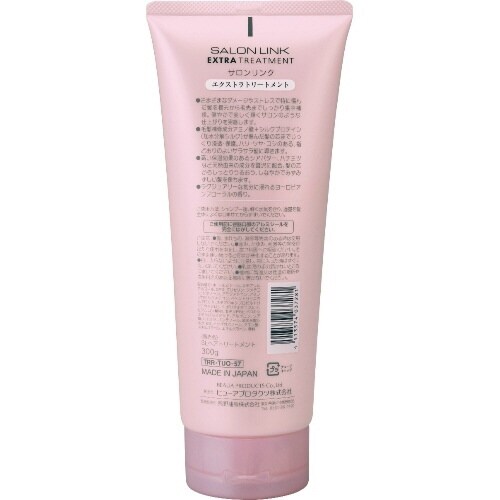サロンリンク EXトリートメント 大容量 300