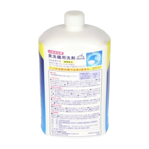 食洗機洗いジェル大容量 詰替用 840G×12