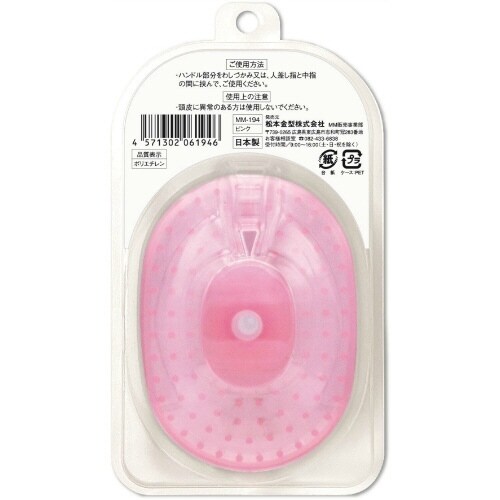 超やわらかフィット!!シャンプーブラシピンク