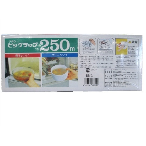 リケン ビックラップ30×250