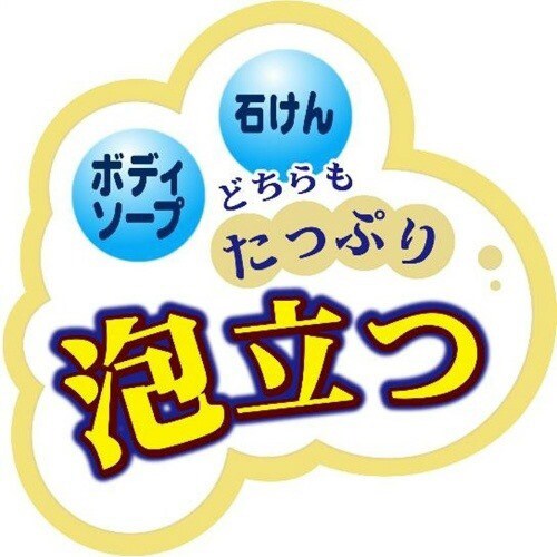キクロンアワスター超やわらかめ H