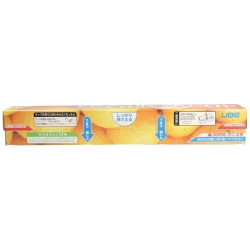 ポリラップ 30CM×40M