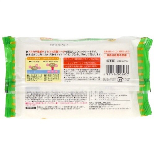 JEL電解水+セスキIH&ガスコンロ用シート20P