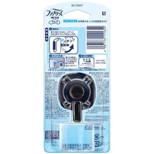 ファブリーズクリップ防カビFミント22ML