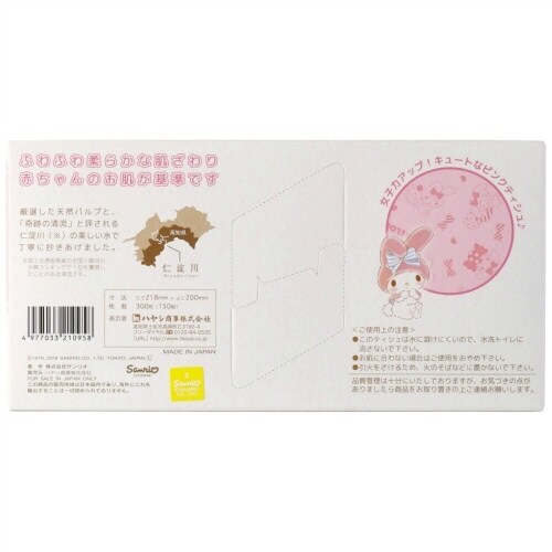 マイメロディキュートピンク150W×20