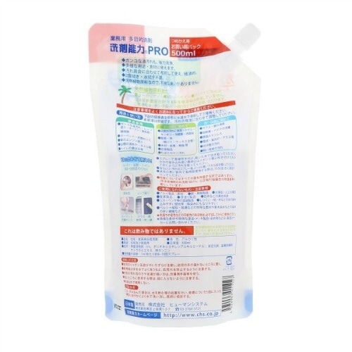 洗剤能力PRO詰替500ML