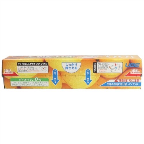 ポリラップ 22CM×100M