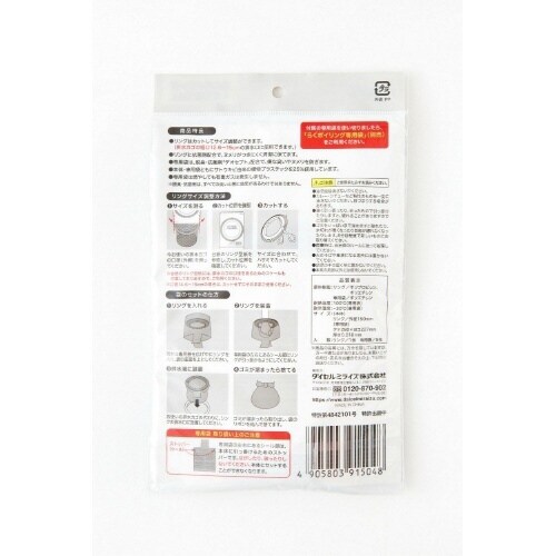 らくポイリング 本体