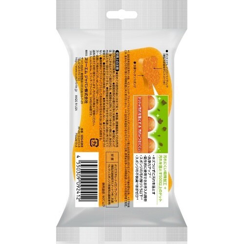 SB スクラブドット清潔スポンジ オレンジ