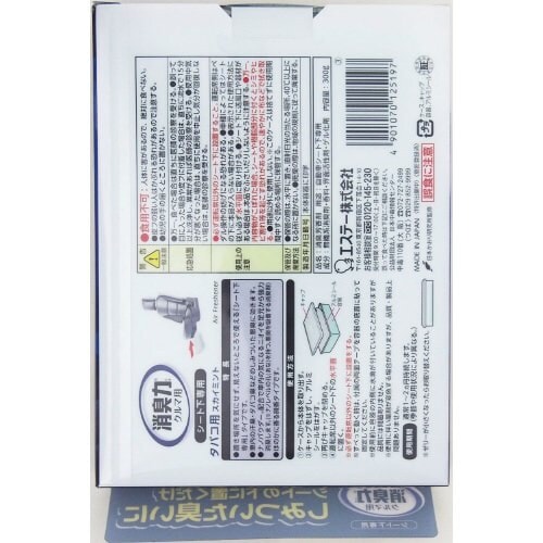 クルマの消臭力シト下専用タバコ用Sミント300×4