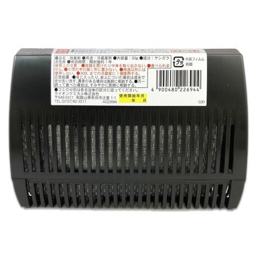 ヤシガラ活性炭冷蔵庫用脱臭剤50G