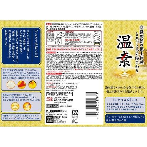 温素 澄明の湯600G