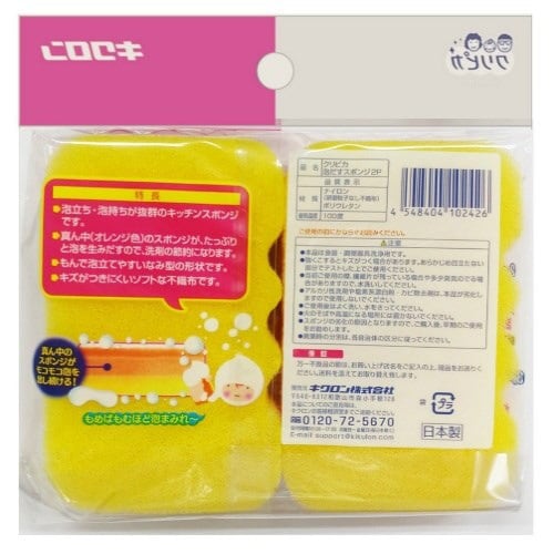 クリピカ 泡だすスポンジ2P