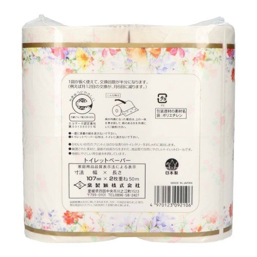 バラダミーシュシュプリント2倍巻 4Rダブル