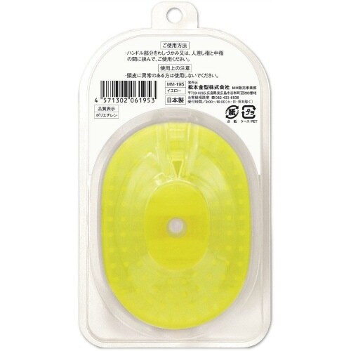 超やわらかフィット!!シャンプーブラシイエロー