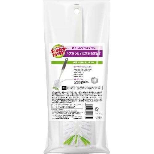 スコッチブライト ボトル&グラスブラシ