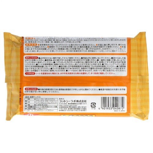 フローリングワイパー用WAXシート 10P