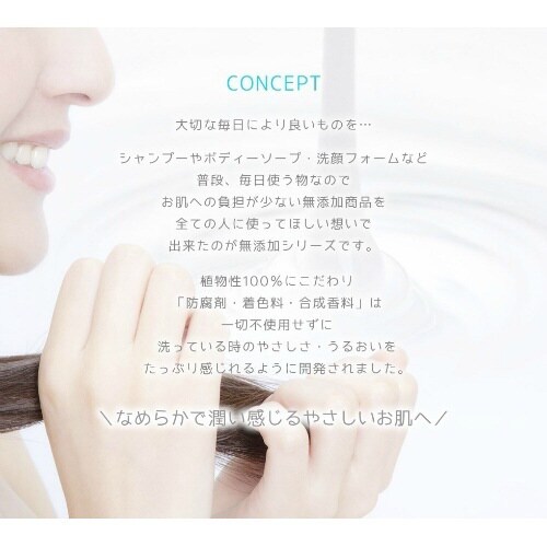 ファーマA無添加SPボトル600ML