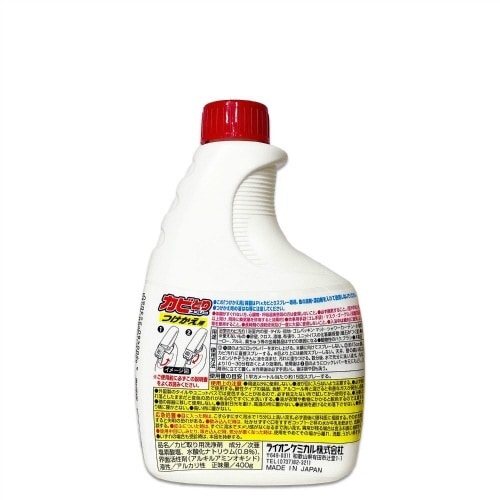 カビトリスプレーつけかえ用400G