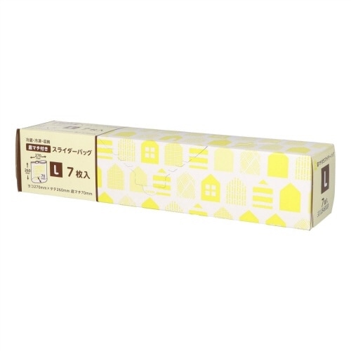 SLG03スライダーバッグL 7枚