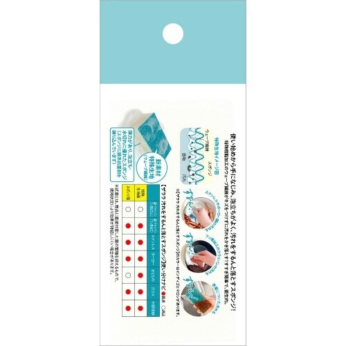 ザララ 汚れをするんと落とすスポンジ インディゴ