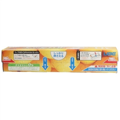 ポリラップ 22CM×30M