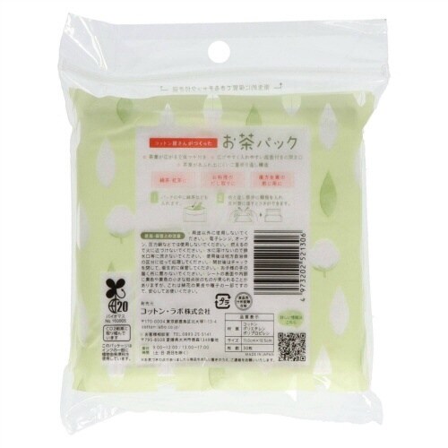 バラダミーコットン屋さんが作ったお茶パック大判30