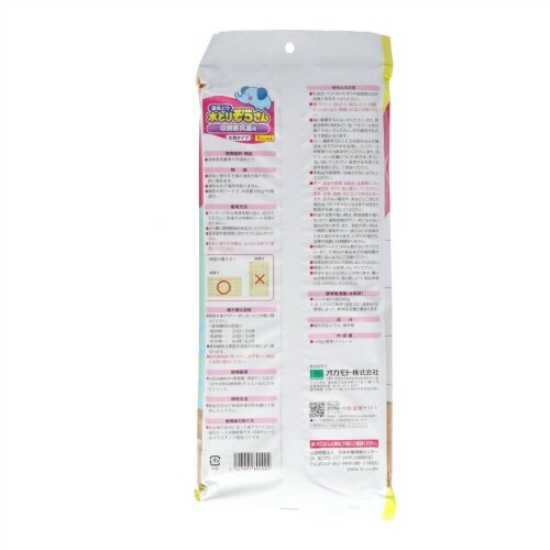 水とりぞうさん収納家具裏用 大判タイプ