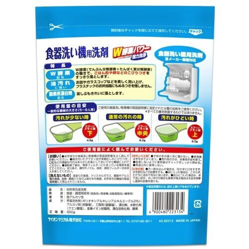 食器洗い機用洗剤650G×24