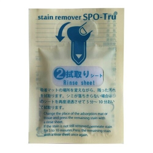 スポッとる シートセット