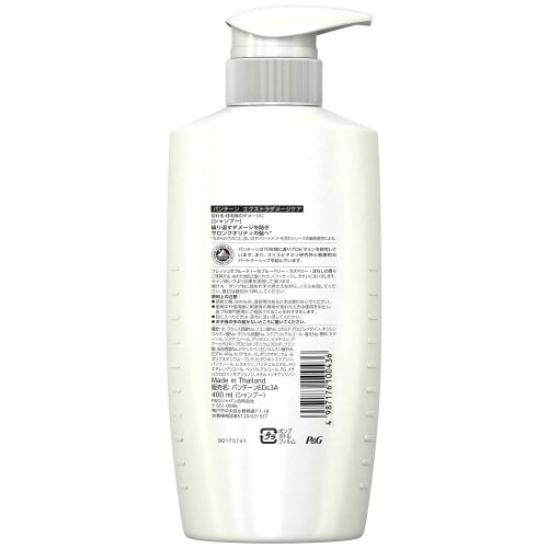 パンテーンEDCシャンプーポンプ400ML