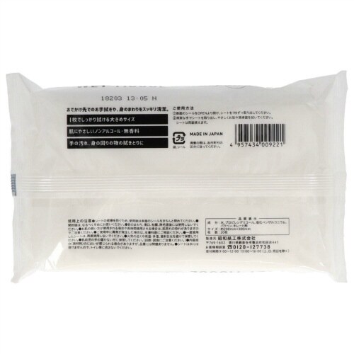 JELノンアルコルウエットティッシュ20枚オ×50