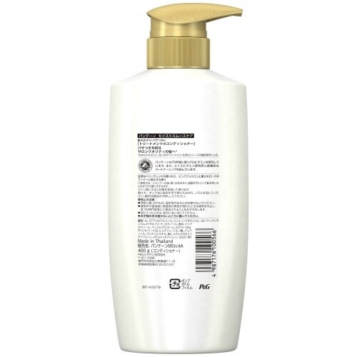 パンテーンMSCTRコンディショナーポンプ400