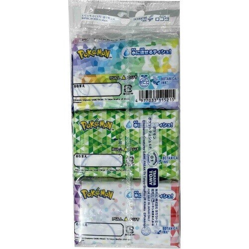 ポケモン 6P×50
