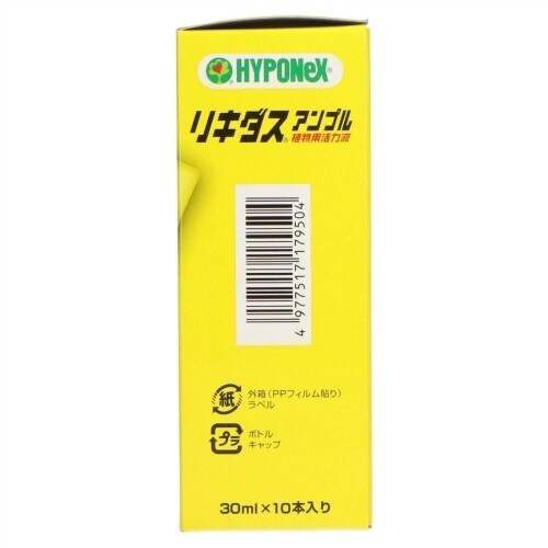 リキダスアンプル×10