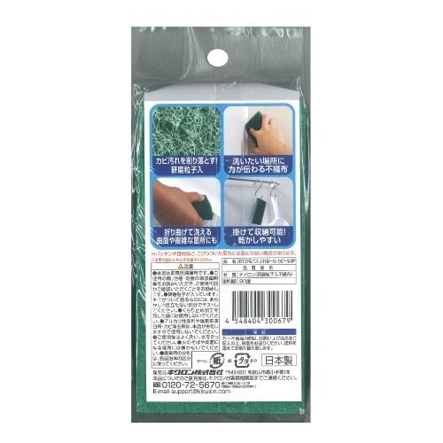 おてがるバス とれるーね カビトル3P