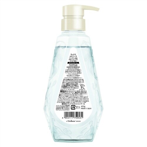 ラックスLQオアシスカームSPポンプ