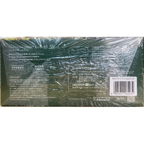 FBCプレミアムライトローションティシュ3P×10