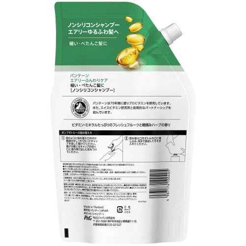 パンテーンAFCシャンプー替超特大860ML