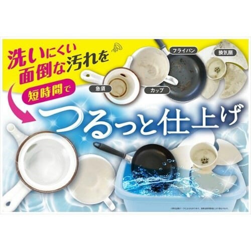 つけおき酸素系キッチン洗剤15G6包×8