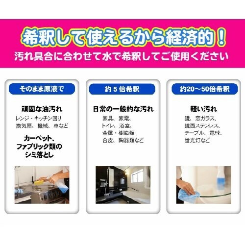 スーパーリムーバーPRO本体500ML×4