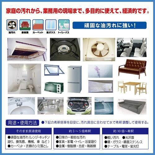 スーパーリムーバーPRO本体500ML×4