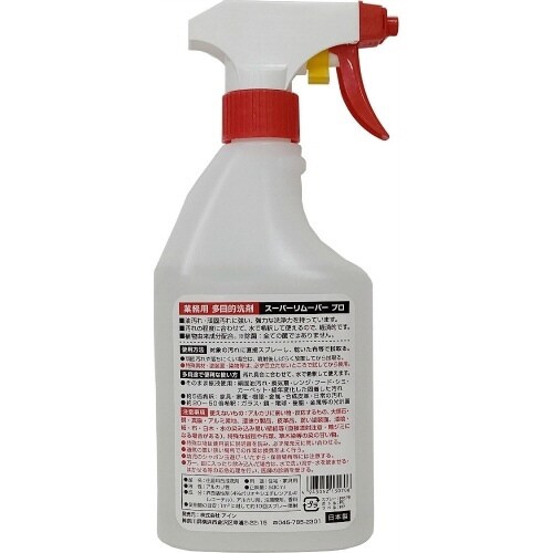 スーパーリムーバーPRO本体500ML×4