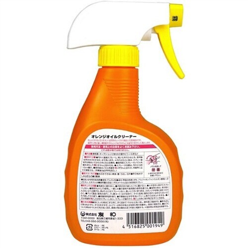 オレンジオイルクリーナー本体400ML