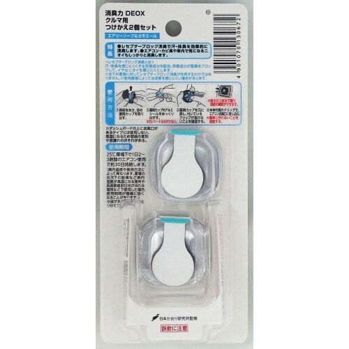 消臭力DEOXクルマ用かえ2個エアリーソープ&C