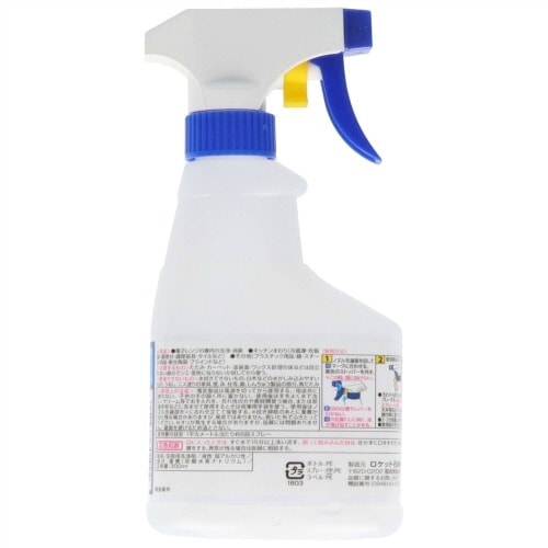 重曹クリーナースプレー300ML
